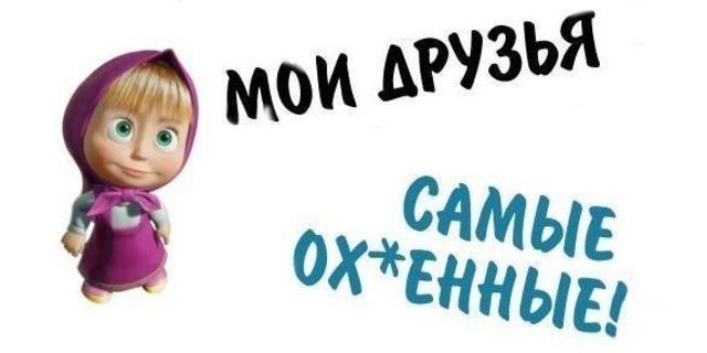 Статус про скучаю по тебе подруга Статус про скучаю по тебе подруга