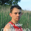 29, Nikopol', Ukraine